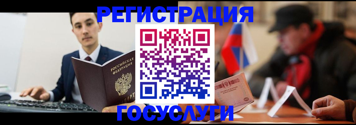 прописка иностранных граждан в Мамадыше