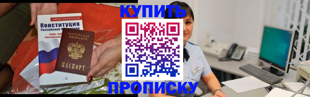 прописка иностранных граждан в Мамадыше