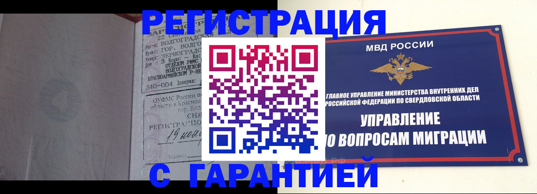 регистрация для дет. сада в Мамадыше